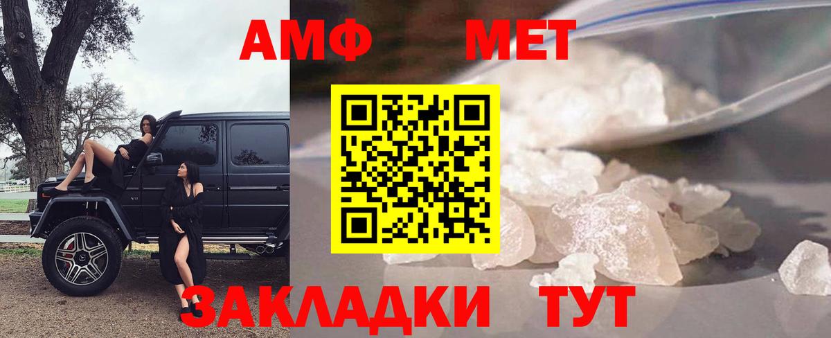 АМФЕТАМИН Розовый  АМФЕТАМИН  АМФЕТАМИН  Вход с VPN  Нефтеюганск 