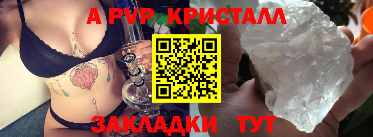 A PVP СК Нефтеюганск