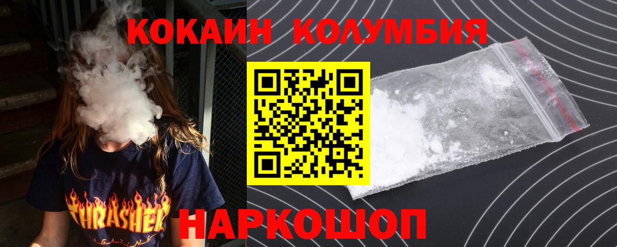 Кокаин  Вход с VPN  Нефтеюганск  COCAIN Fish Scale  COCAIN Боливия 