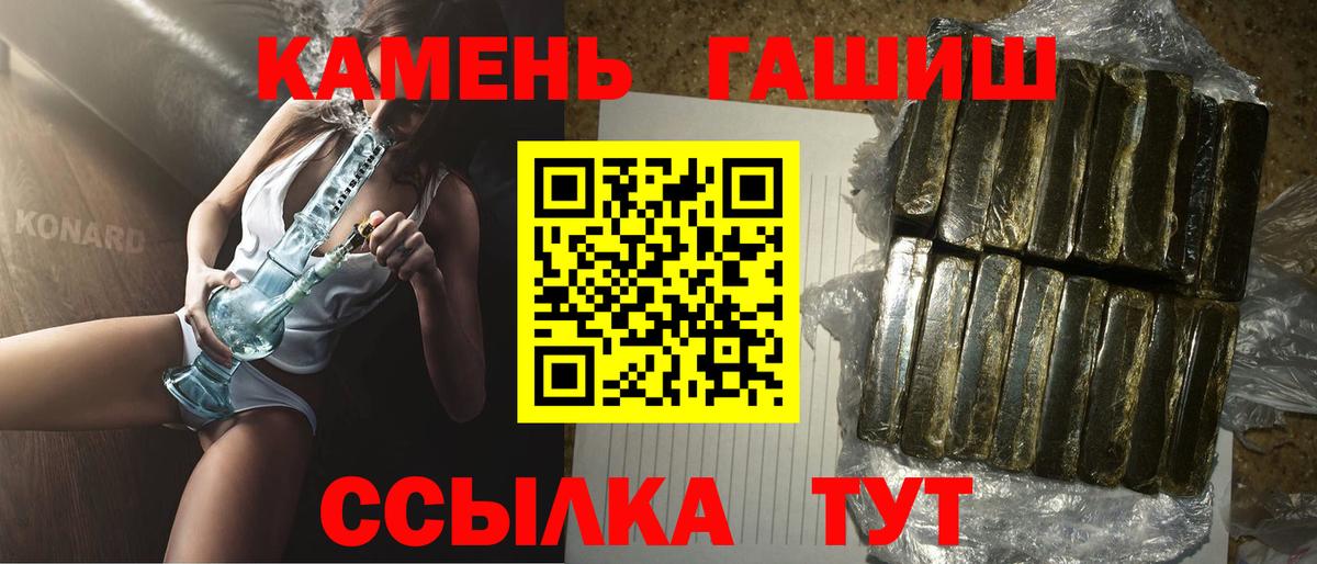 ГАШИШ 40% ТГК  Вход с VPN  Нефтеюганск 
