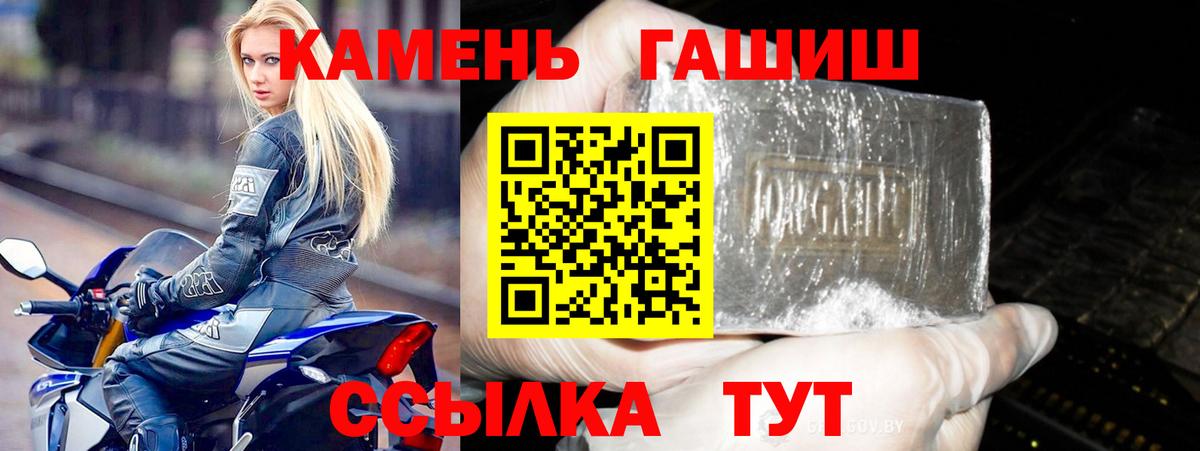 ГАШИШ ice o lator Нефтеюганск