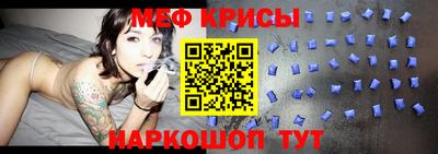 мефедрон мука Комсомольск-на-Амуре