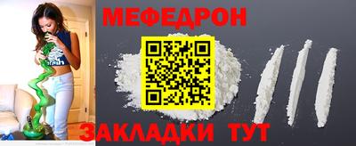 мефедрон мука Комсомольск-на-Амуре