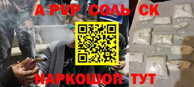 мефедрон мука Комсомольск-на-Амуре