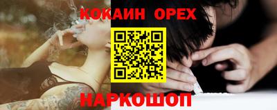 мефедрон мука Комсомольск-на-Амуре
