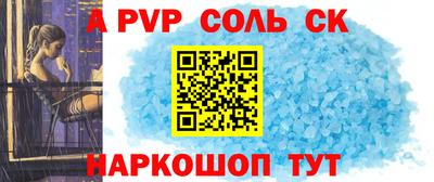мефедрон мука Комсомольск-на-Амуре