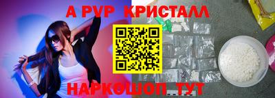 мдма Конаково
