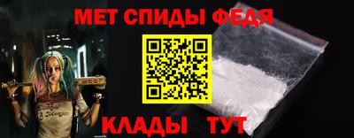 мдма Конаково