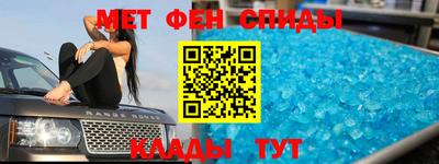 мдма Конаково