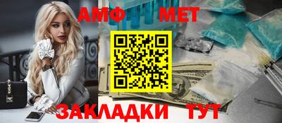 мефедрон мука Комсомольск-на-Амуре