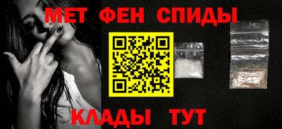 мефедрон мука Комсомольск-на-Амуре