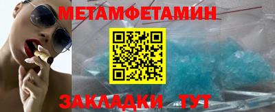 мдма Конаково