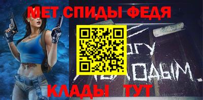 мдма Конаково