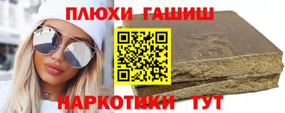 мефедрон мука Комсомольск-на-Амуре