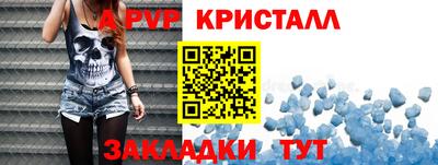мефедрон мука Комсомольск-на-Амуре