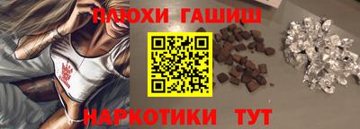 мефедрон мука Комсомольск-на-Амуре