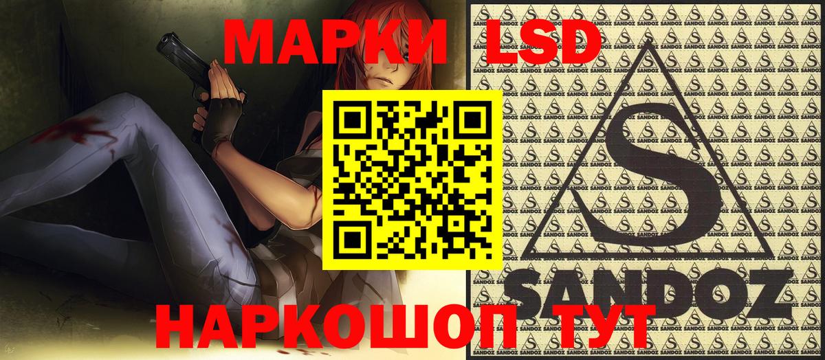 Марки 25I-NBOMe 1,5мг Нефтеюганск