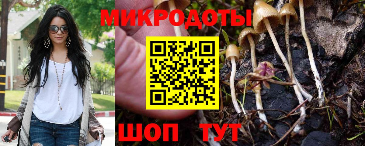 Псилоцибиновые грибы Magic Shrooms Нефтеюганск