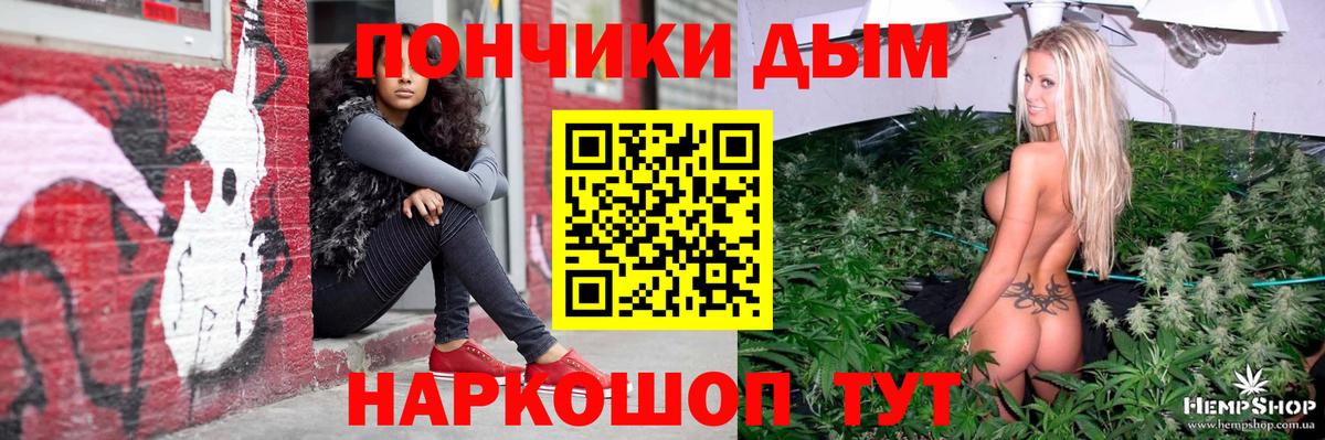 НБОМе  ГАШ  Марихуана  Нефтеюганск  Продажа наркотиков  Меф   Вход с VPN 